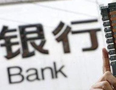 办理营口银行抵押贷款流程及条件是什么?