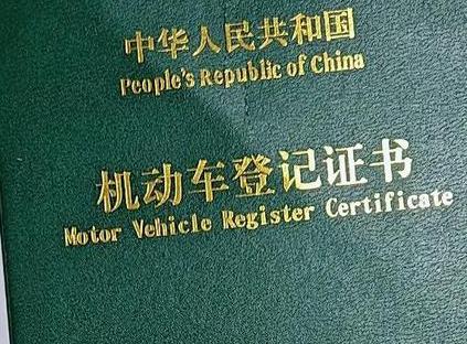 营口车抵押贷款有没有风险？