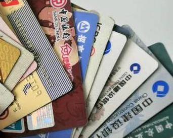 营口个人消费贷款办理要符合哪些条件？